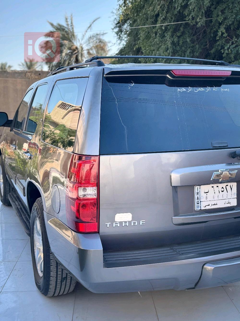 Chevrolet Tahoe